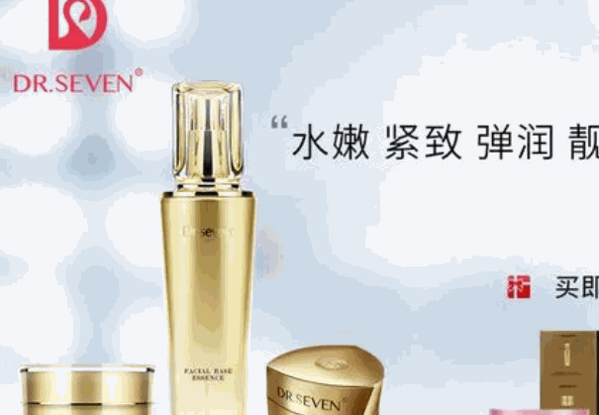 蒂尔施化妆品产品 门店图片