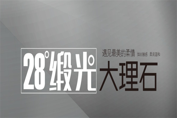 巴丹瓷砖产品 门店图片