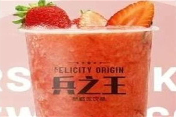 兵王之王奶茶产品 门店图片