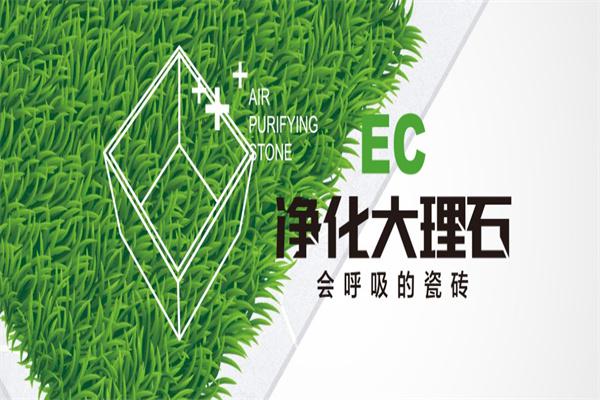 巴丹瓷砖产品 门店图片
