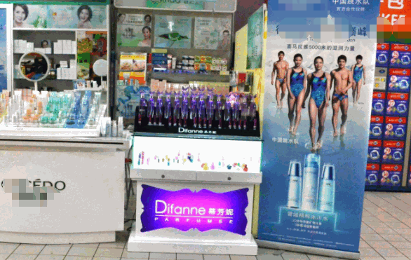 蒂芳妮香水产品 门店图片