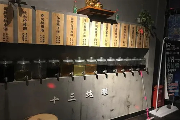 川十三民谣火锅店产品 门店图片