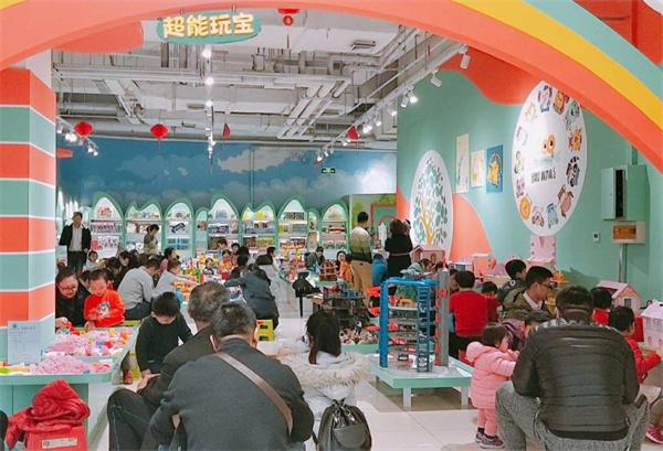 超能玩宝产品 门店图片