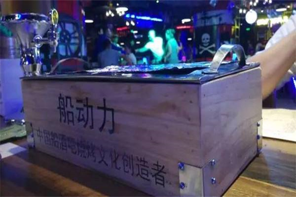 船动力烧烤酒吧产品 门店图片