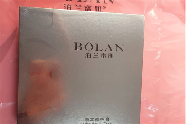 泊兰蜜肌产品 门店图片