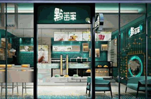 点击率奶茶产品 门店图片
