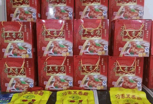 刁家鸡产品 门店图片