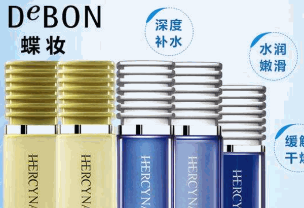 蝶妆化妆品产品 门店图片