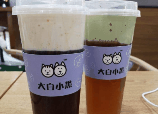 大白小黑饮品
