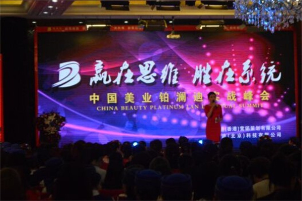 铂澜迪产品 门店图片
