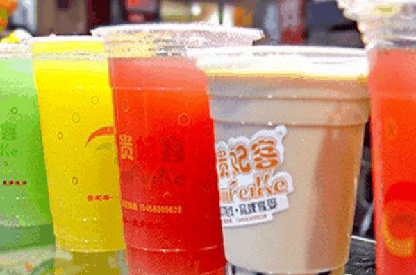 贵妃客奶茶