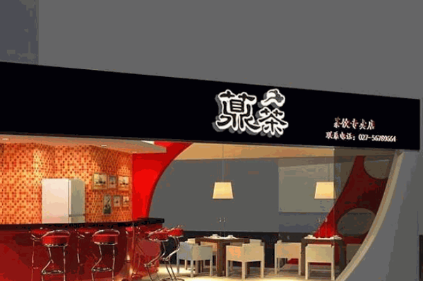 鼎茶饮品产品 门店图片