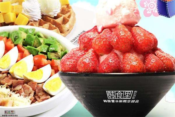 韩食里甜品产品 门店图片