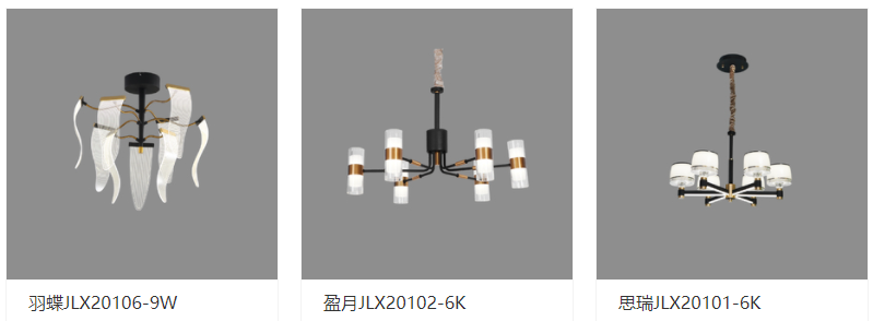 贵派电器