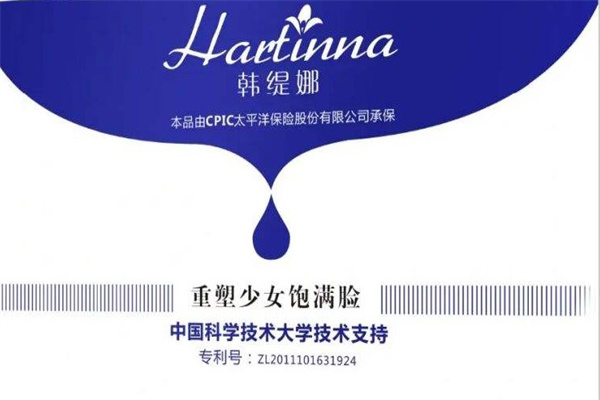 韩缇娜产品 门店图片
