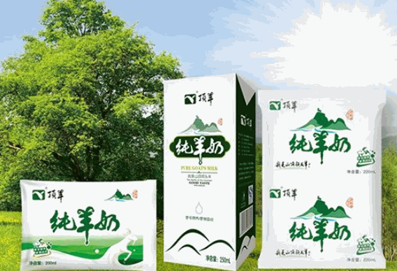 顶羊羊奶产品 门店图片