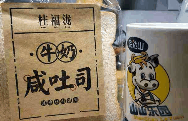 桂福泷