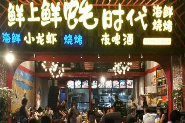 蚝时代产品 门店图片