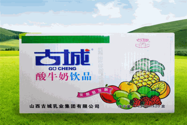 古城乳业