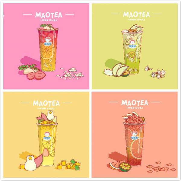 茶匠奶茶