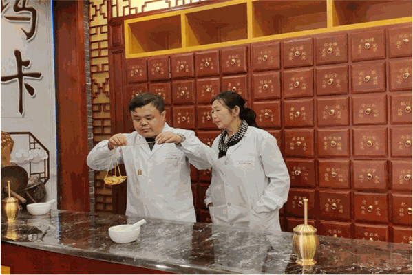 古一堂中医馆