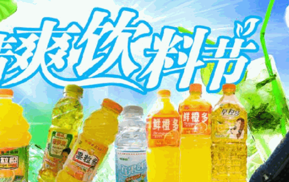 亨得利饮料产品 门店图片