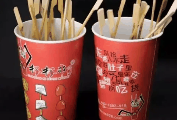 郭小七杯杯串