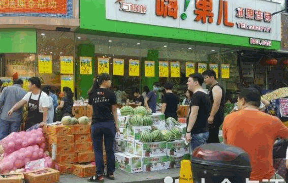 嗨果儿水果产品 门店图片