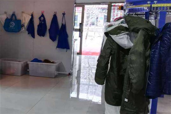 豪洁干洗产品 门店图片