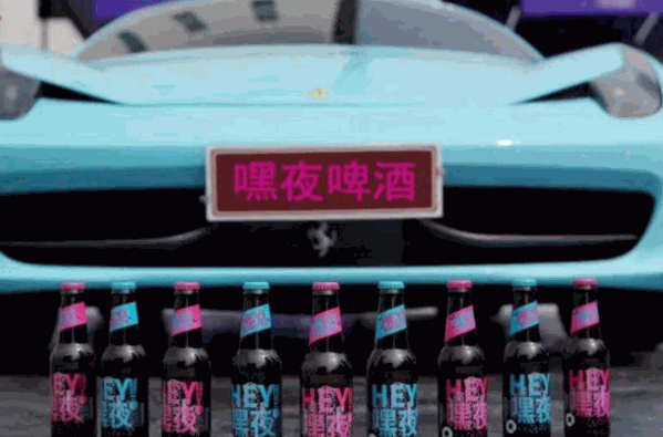 嘿夜啤酒产品 门店图片