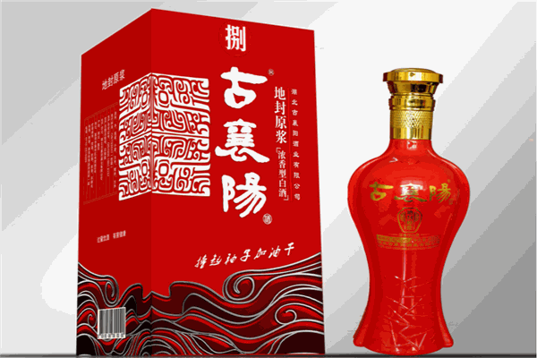 古襄阳酒业