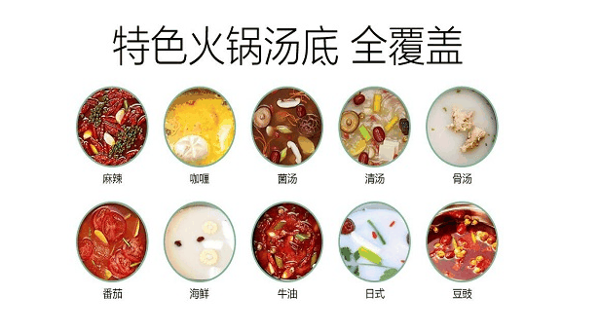 锅目吥忘小火锅