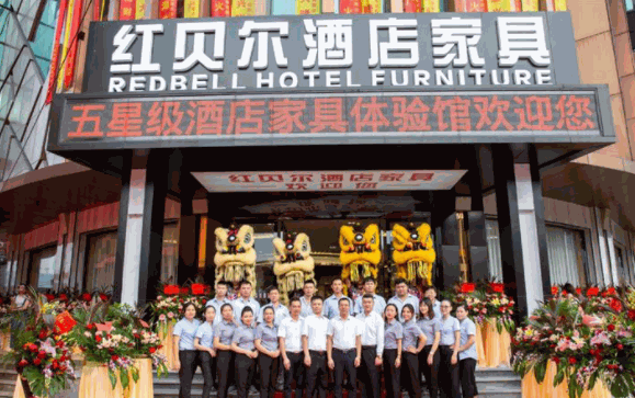 红贝尔酒店家具产品 门店图片