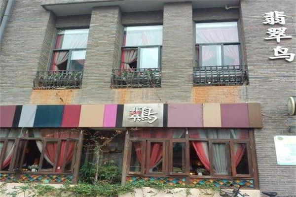 翡翠鸟西餐厅产品 门店图片