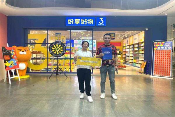 纷享好物产品 门店图片