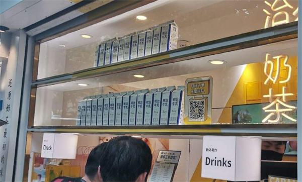 义乌市久一司奶茶店
