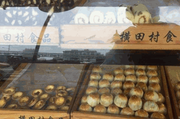 横田村宫廷糕点产品 门店图片