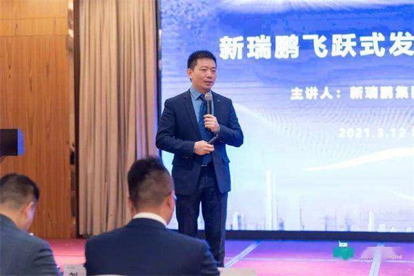 新瑞鹏宠物医院