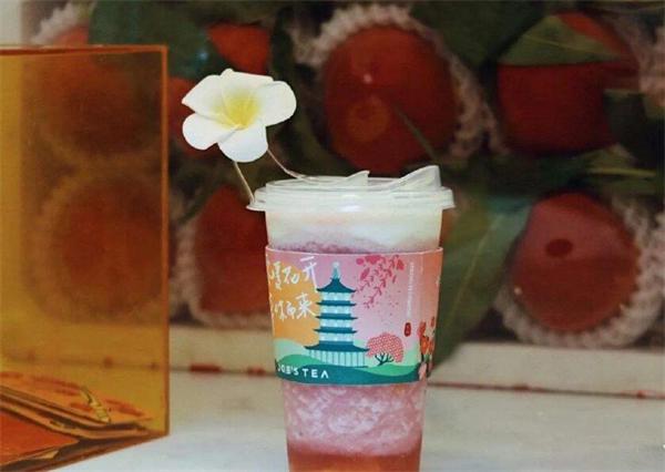 义乌市久一司奶茶店