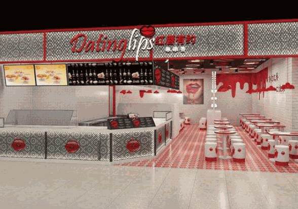 红唇有约串串香产品 门店图片