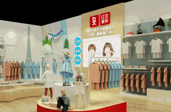 红豆童装产品 门店图片