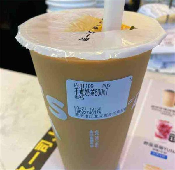 义乌市久一司奶茶店