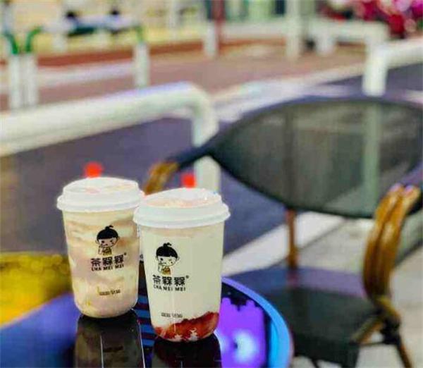 茶槑槑