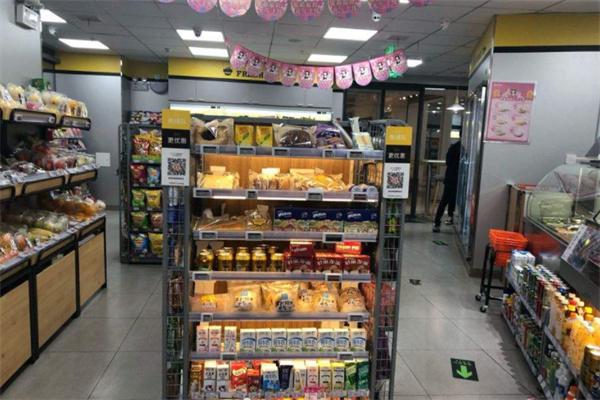 华诚超市产品 门店图片