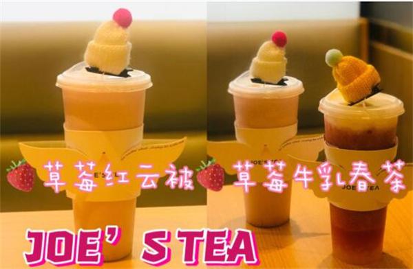 义乌市久一司奶茶店