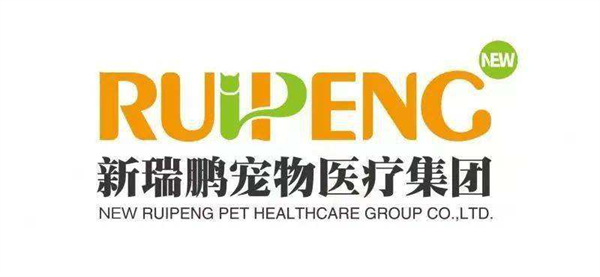 新瑞鹏宠物医院