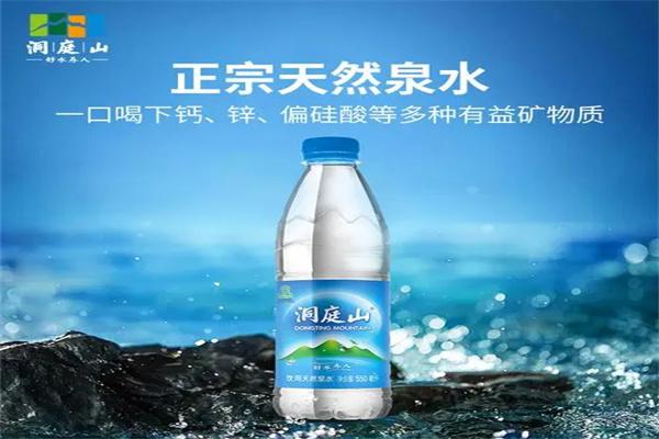 洞庭山矿泉水产品 门店图片