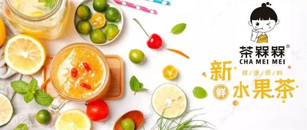 茶槑槑