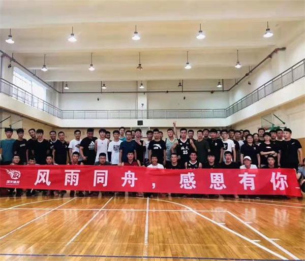 瑞火体育
