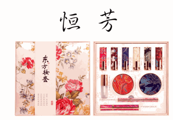 恒芳化妆品产品 门店图片